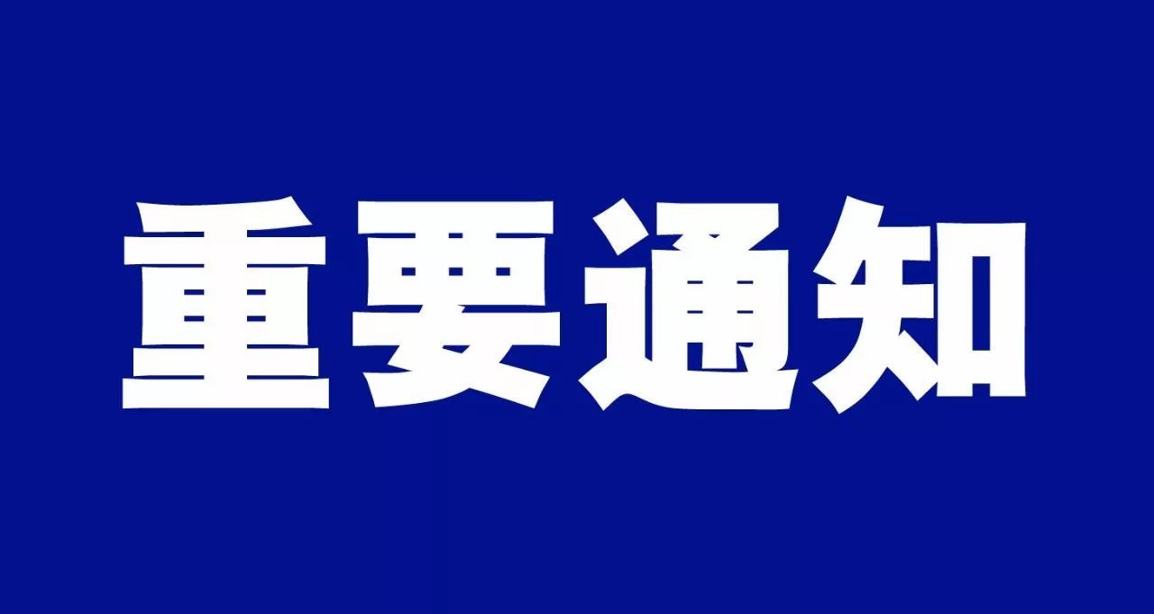 關(guān)于成立網(wǎng)絡(luò)營(yíng)銷(xiāo)領(lǐng)導(dǎo)小組的通知