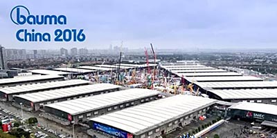 bauma China 2016：不忘初心，筑就傳奇